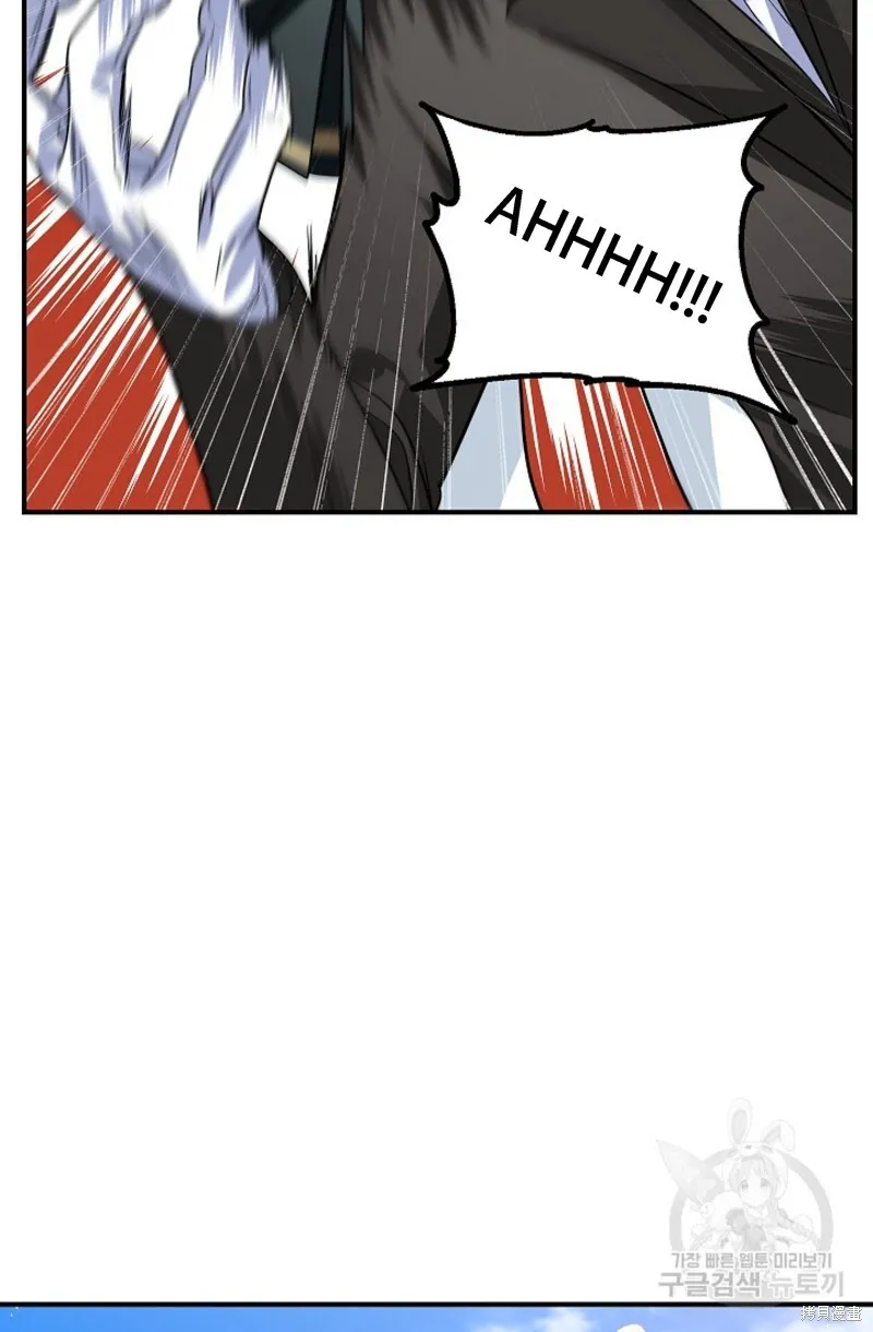 第91话 第16页