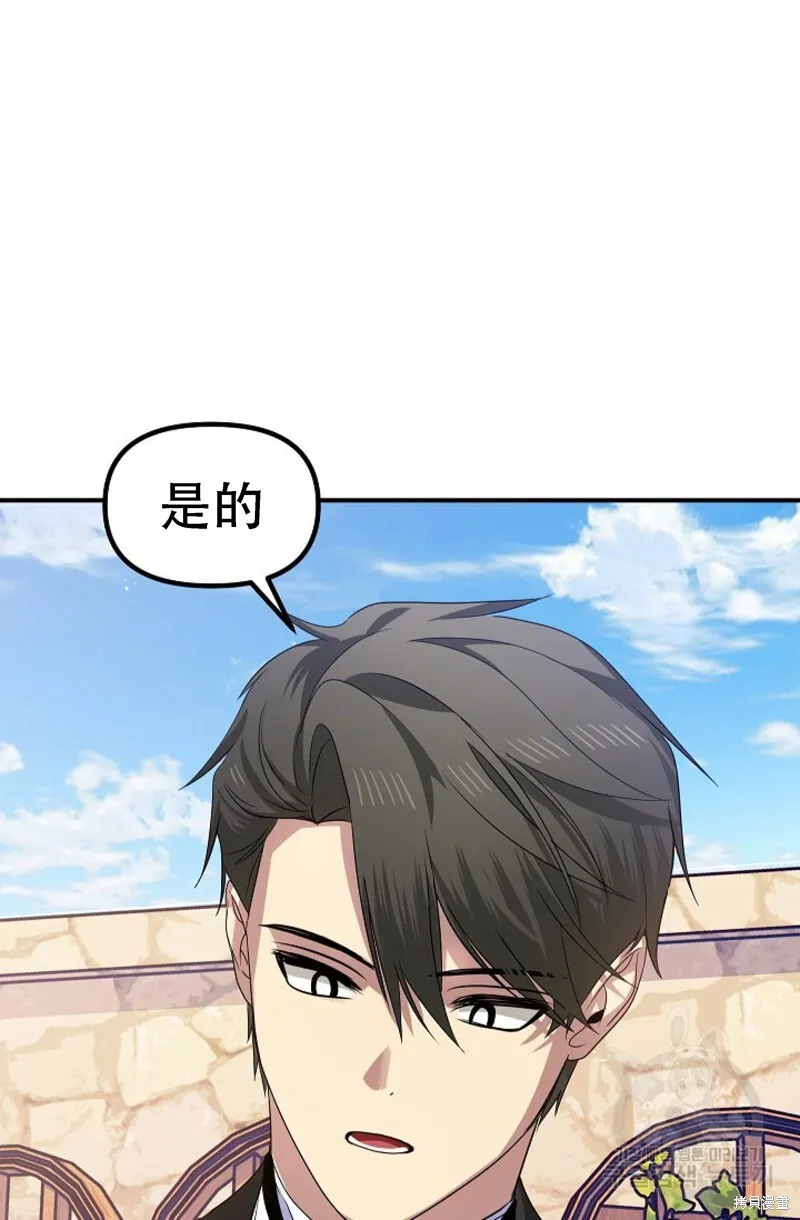 第91话 第23页