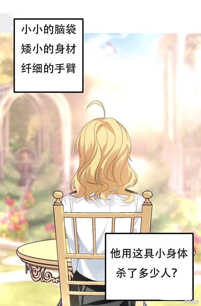 第91话 第25页
