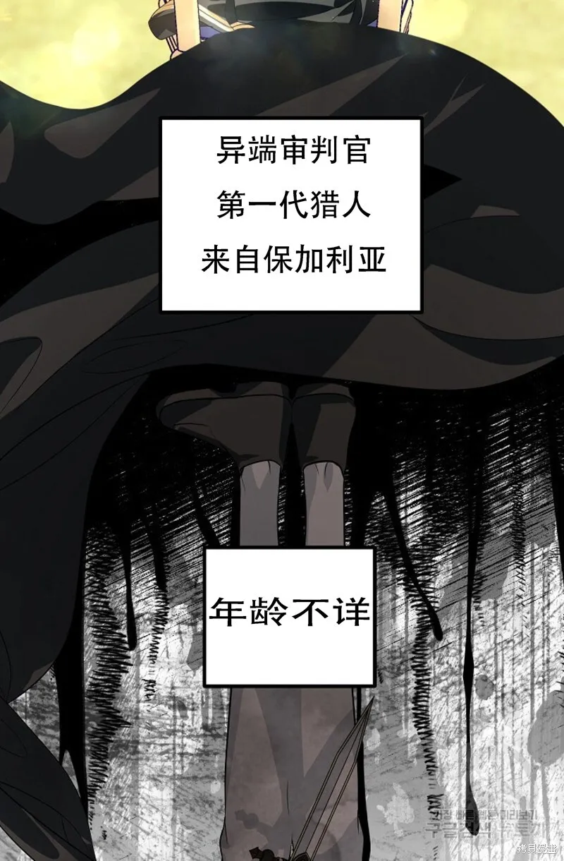 第91话 第26页