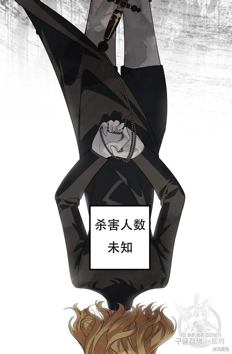 第91话 第27页