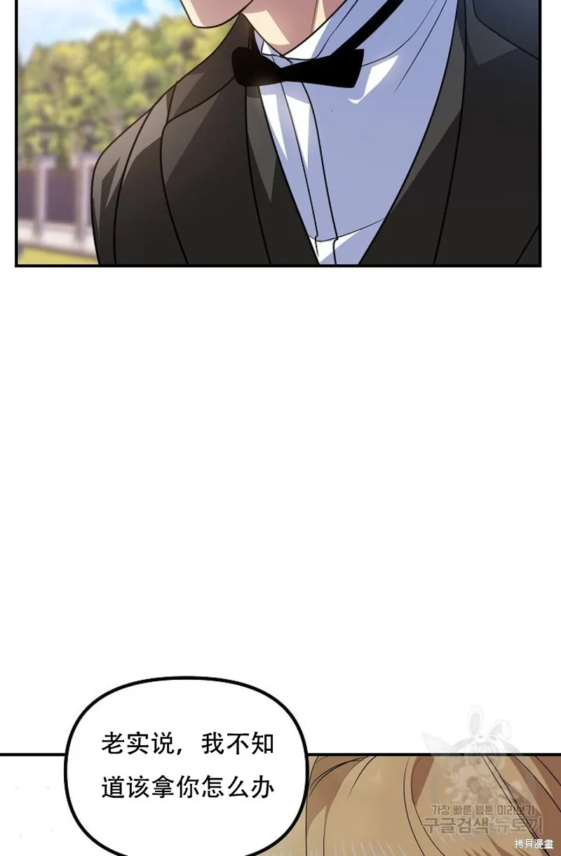 第91话 第29页