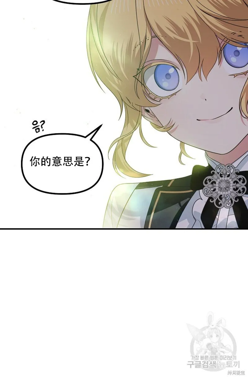 第91话 第30页