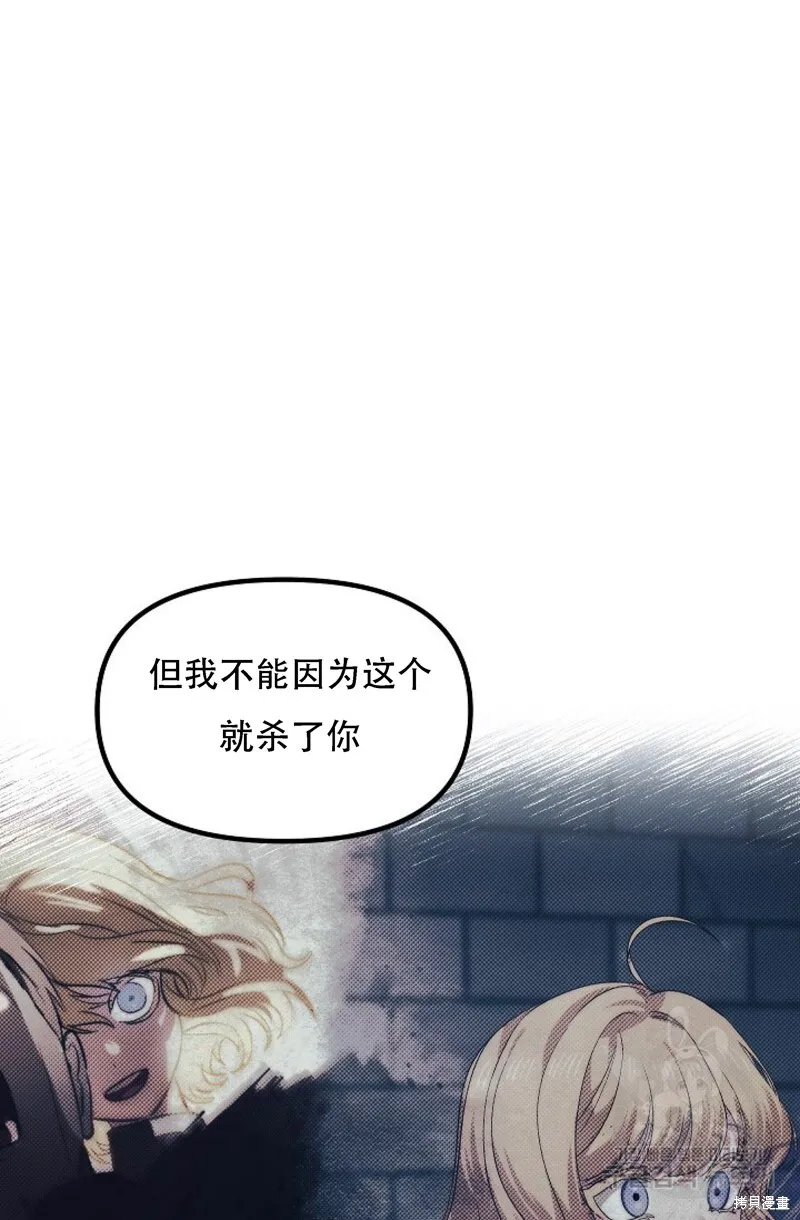 第91话 第32页