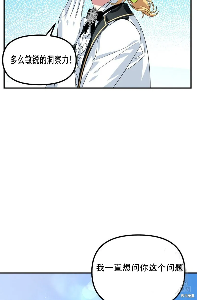 第91话 第34页