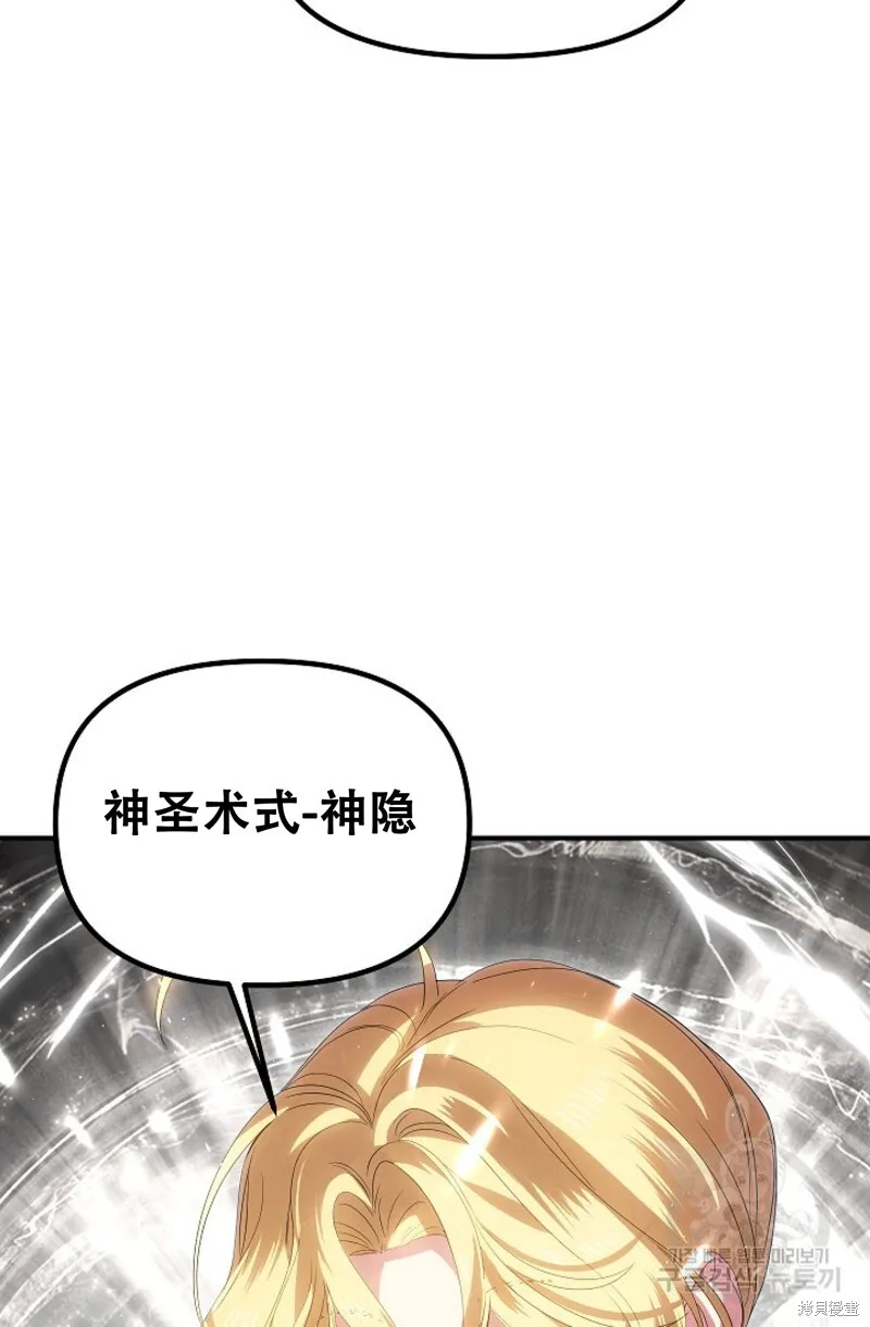 第91话 第39页