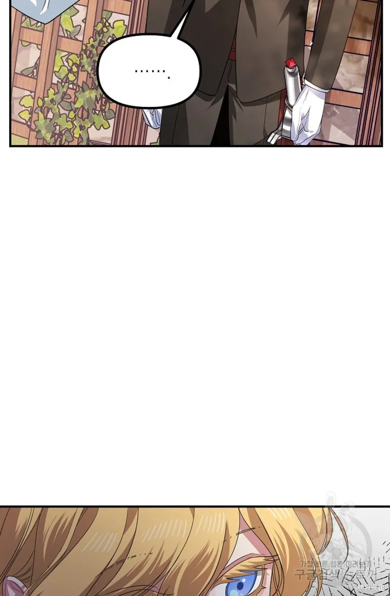 第91话 第45页
