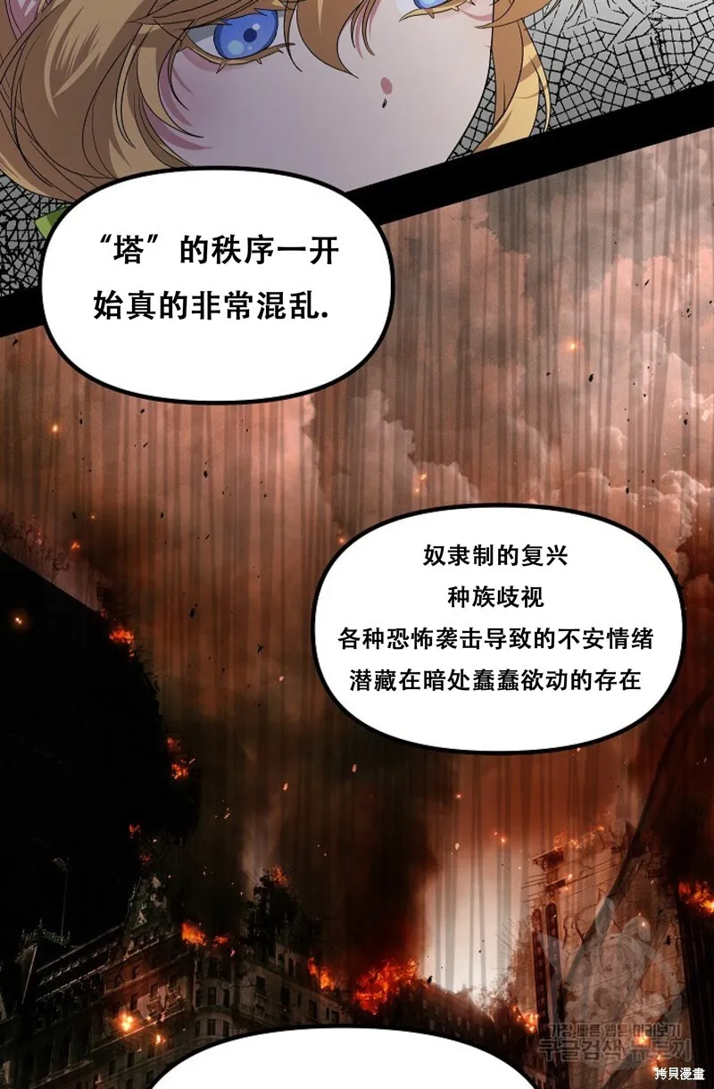 第91话 第46页