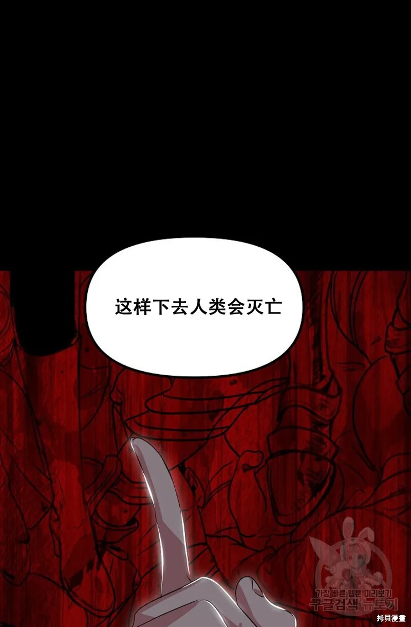 第91话 第48页