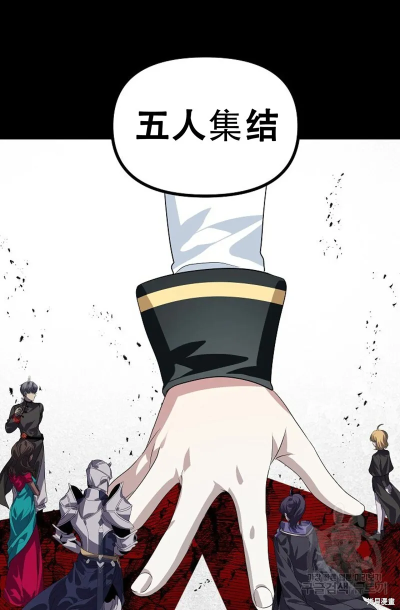 第91话 第50页