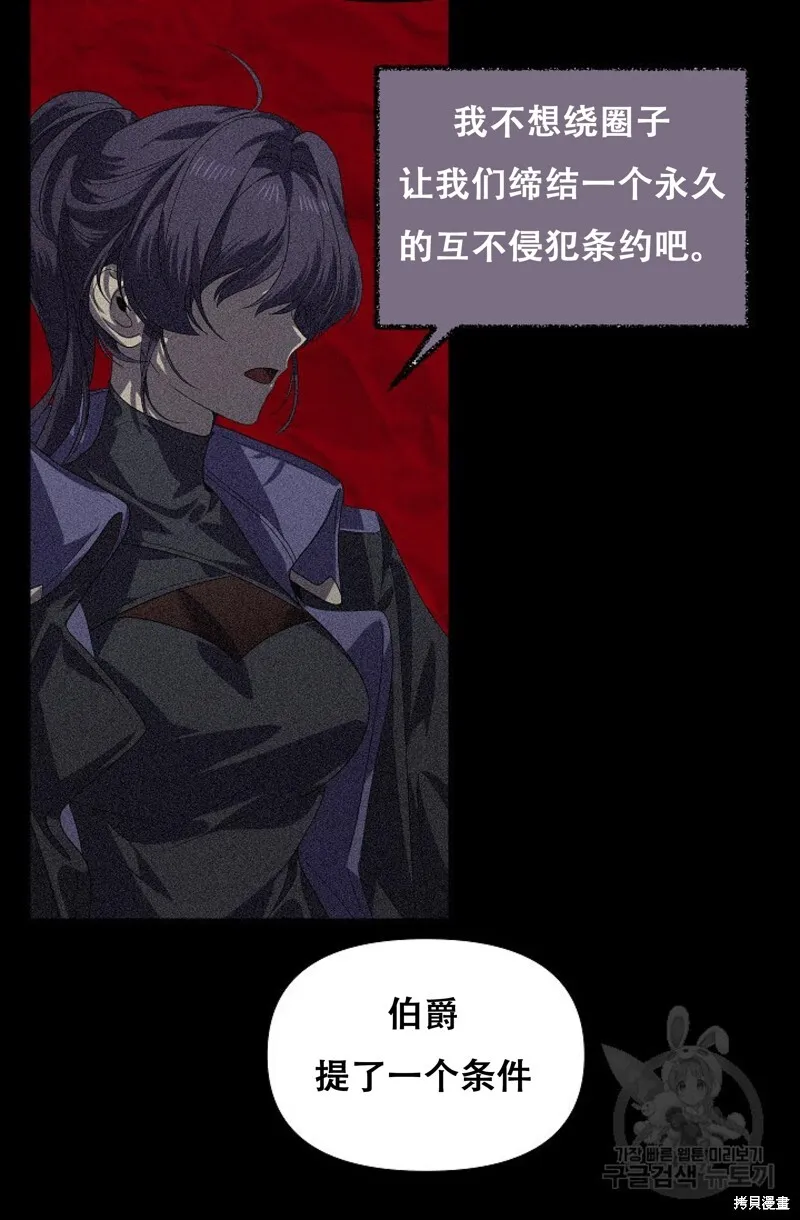 第91话 第52页