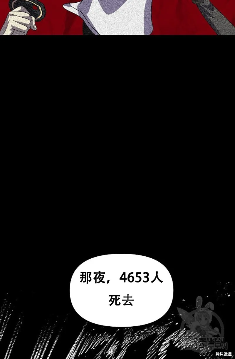 第91话 第56页