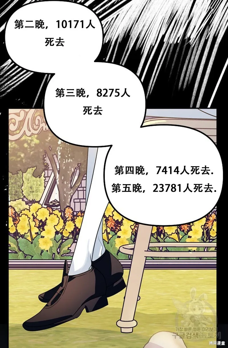第91话 第58页