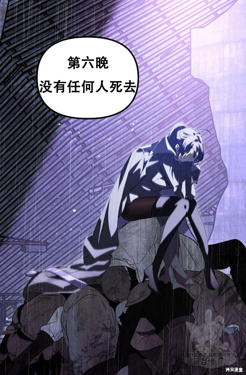 第91话 第60页
