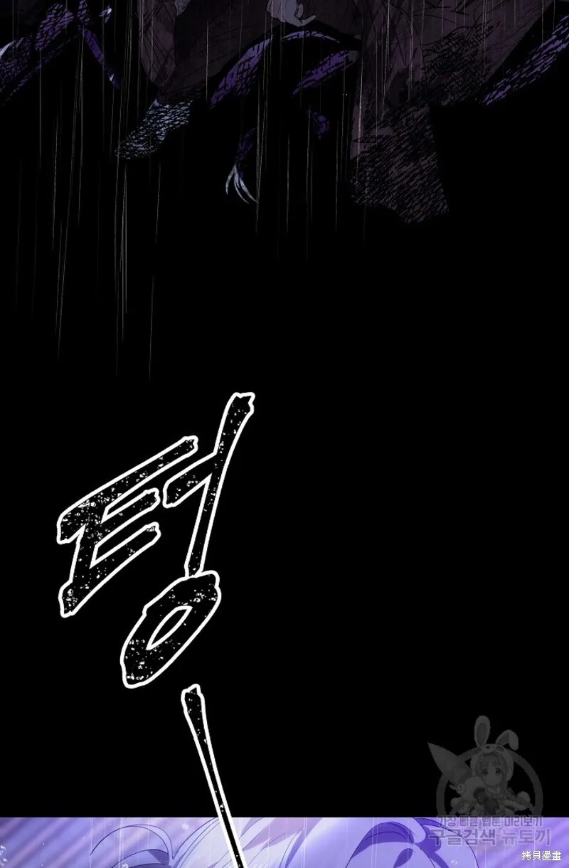 第91话 第61页