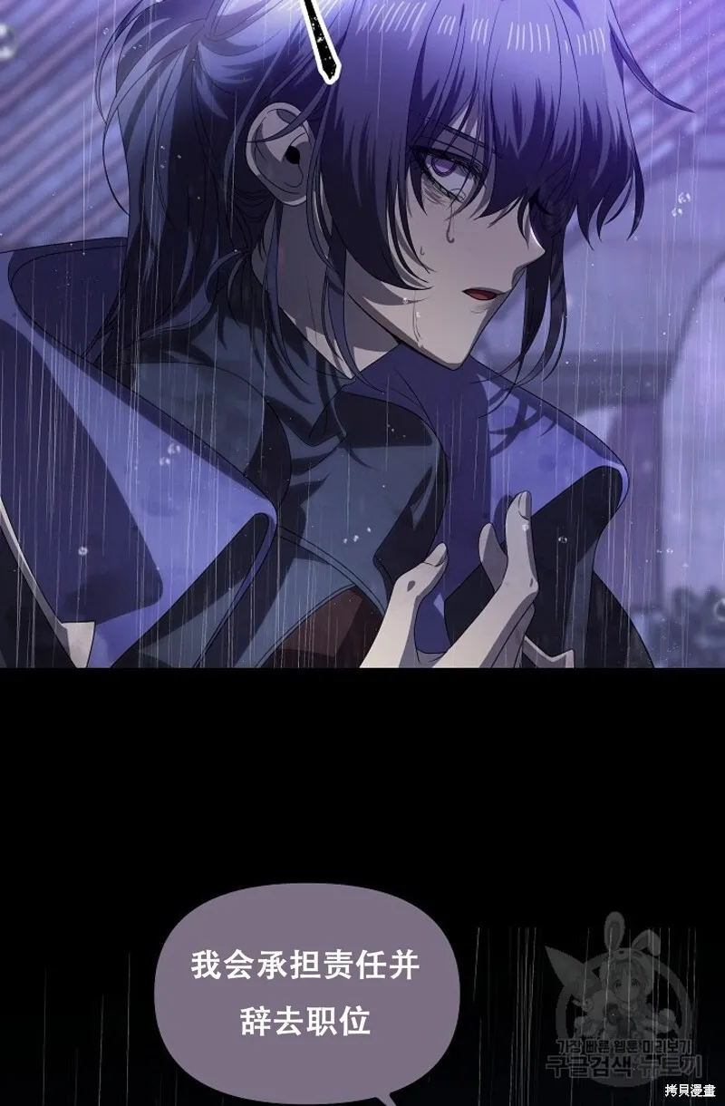 第91话 第62页
