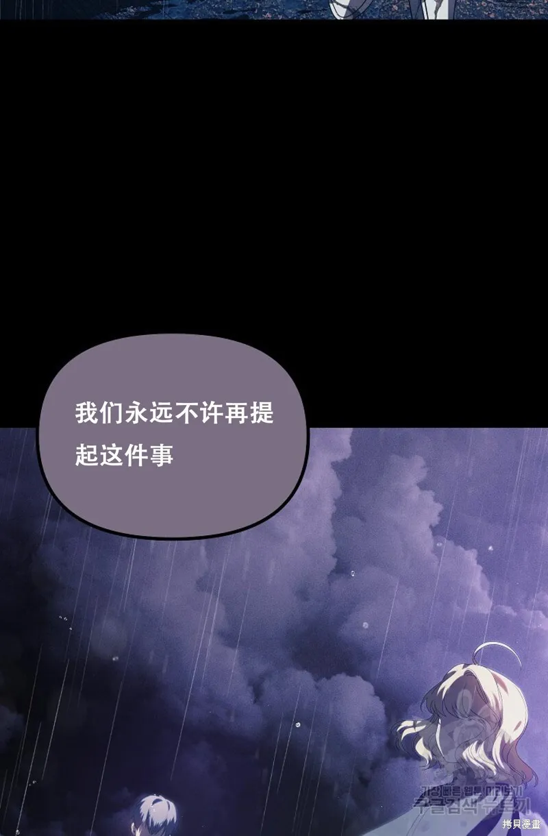 第91话 第64页