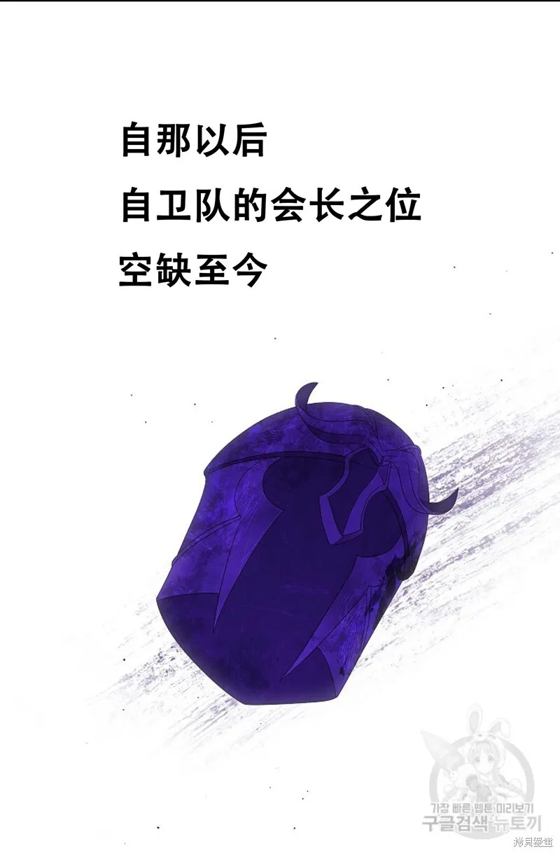 第91话 第67页
