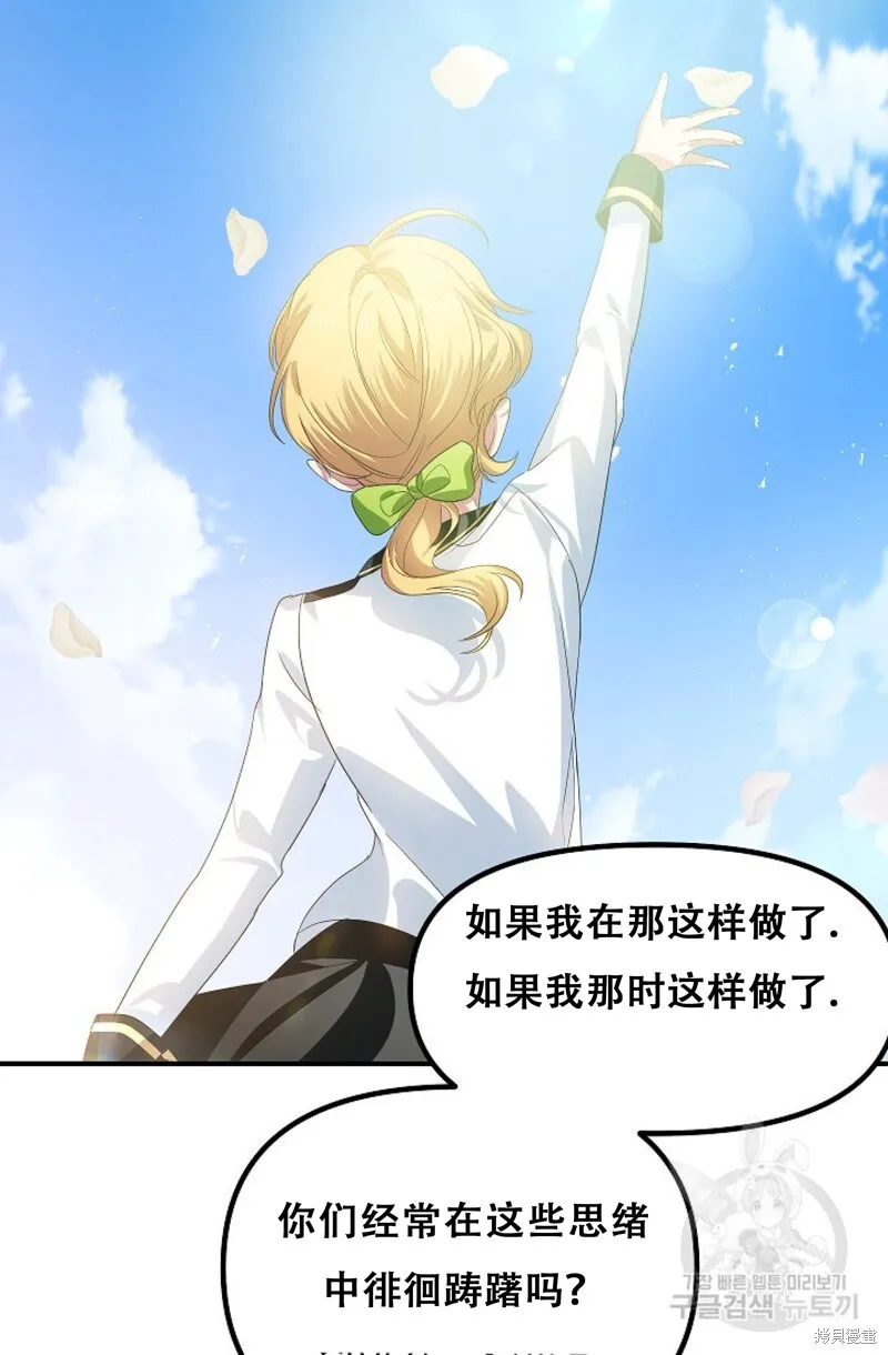 第91话 第71页