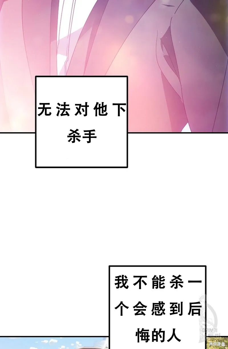 第91话 第74页