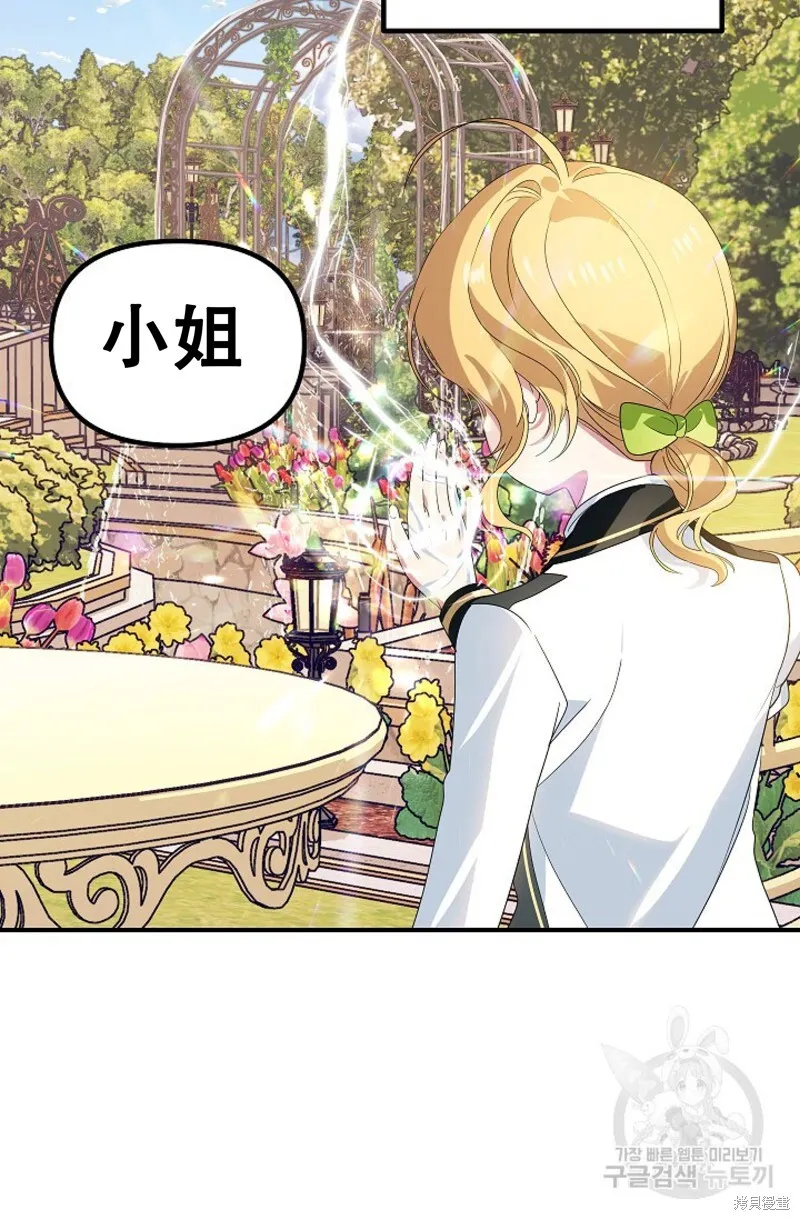 第91话 第75页