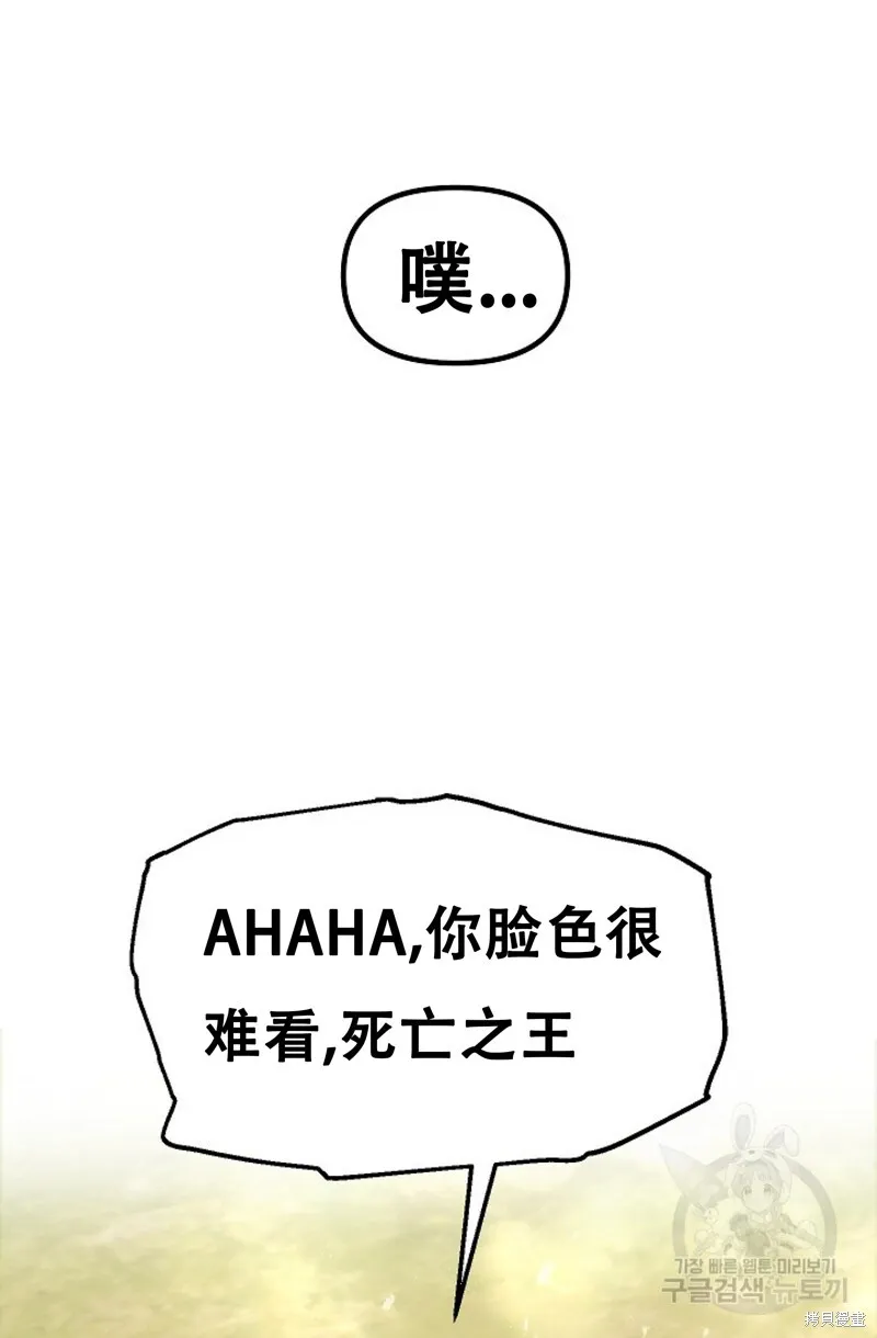 第91话 第78页