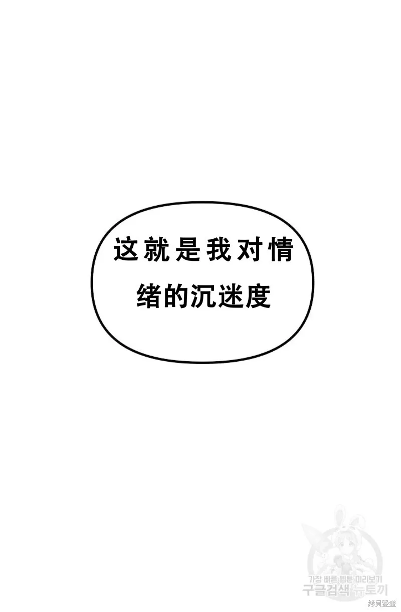 第91话 第81页