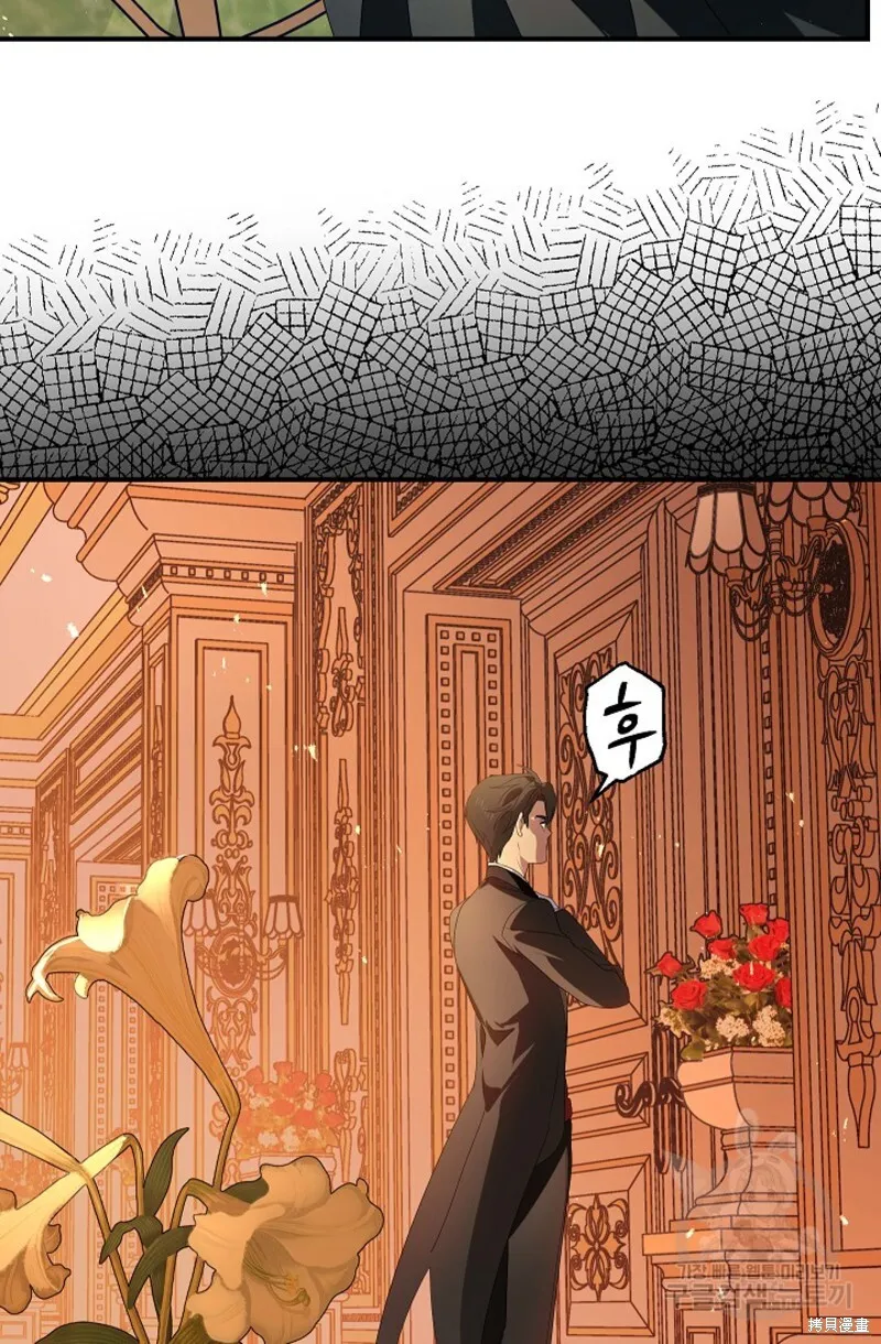 第91话 第83页