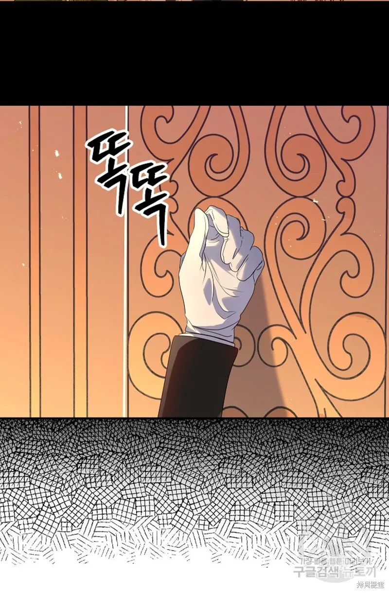 第91话 第84页