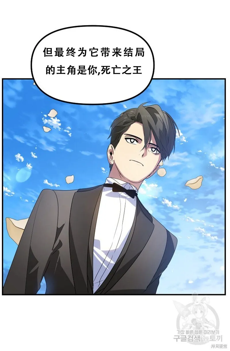 第91话 第85页