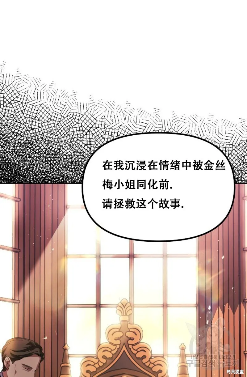 第91话 第86页
