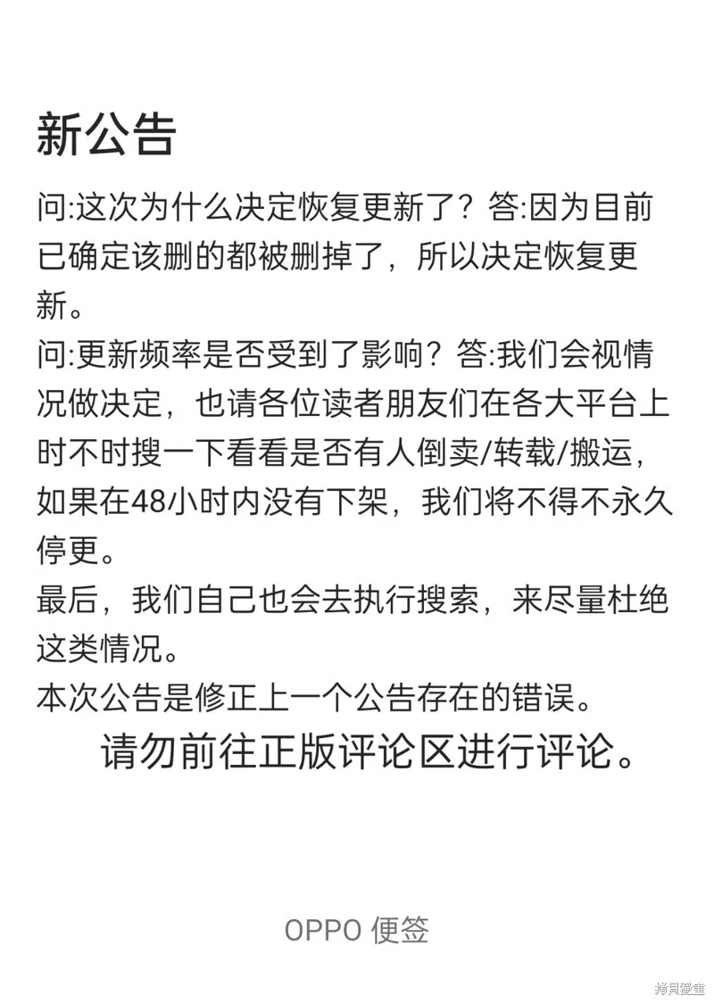 新公告 第1页