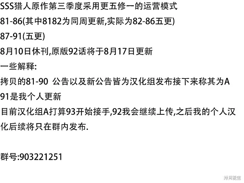 新公告 第2页