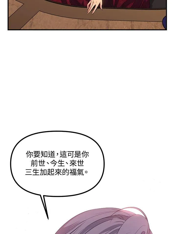 第93话 第10页