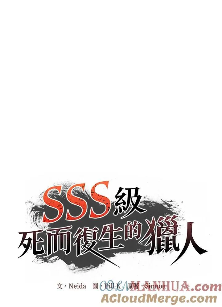 第93话 第13页