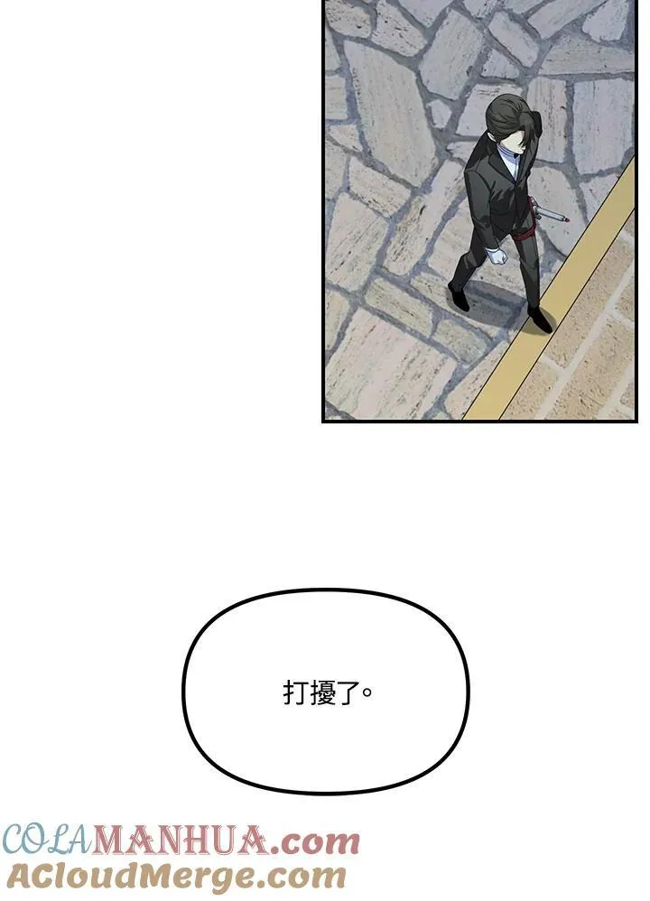 第93话 第17页