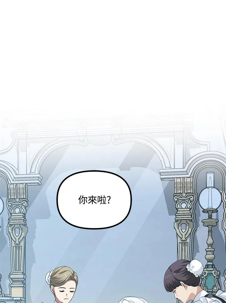 第93话 第18页