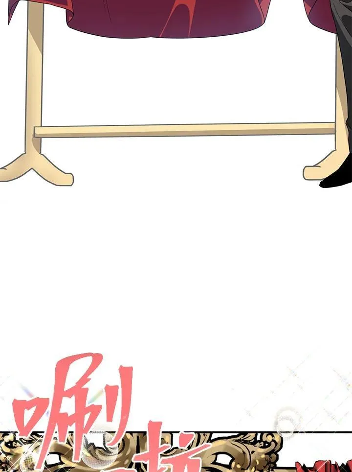 第93话 第23页