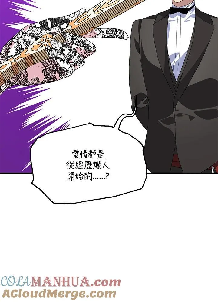第93话 第29页