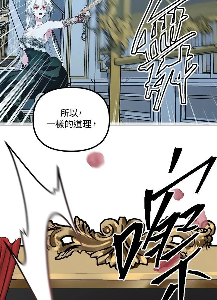 第93话 第36页
