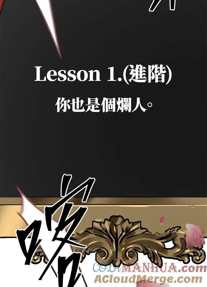 第93话 第37页