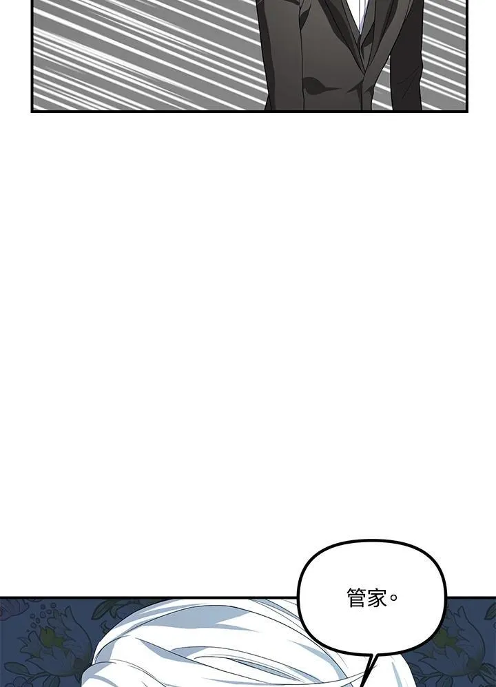 第93话 第40页