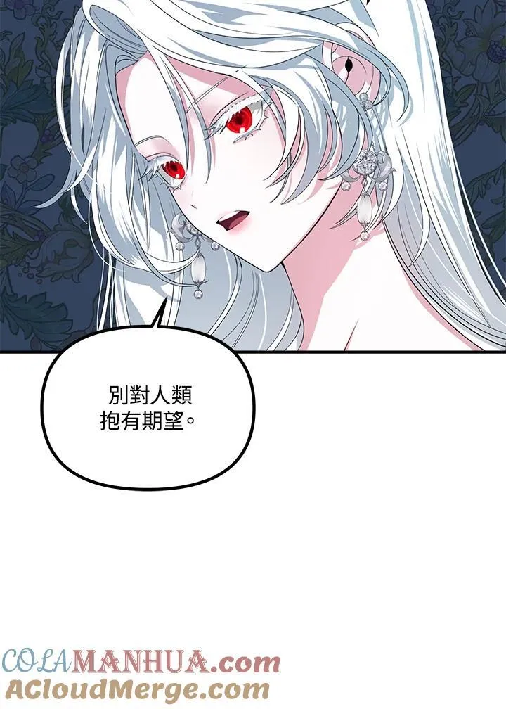 第93话 第41页