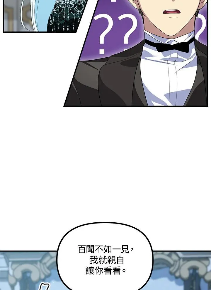 第93话 第46页