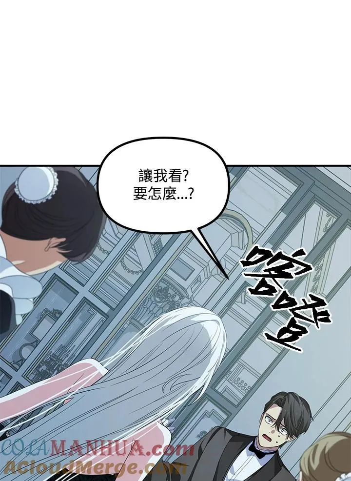 第93话 第49页