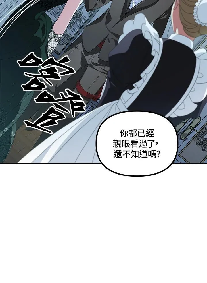 第93话 第50页