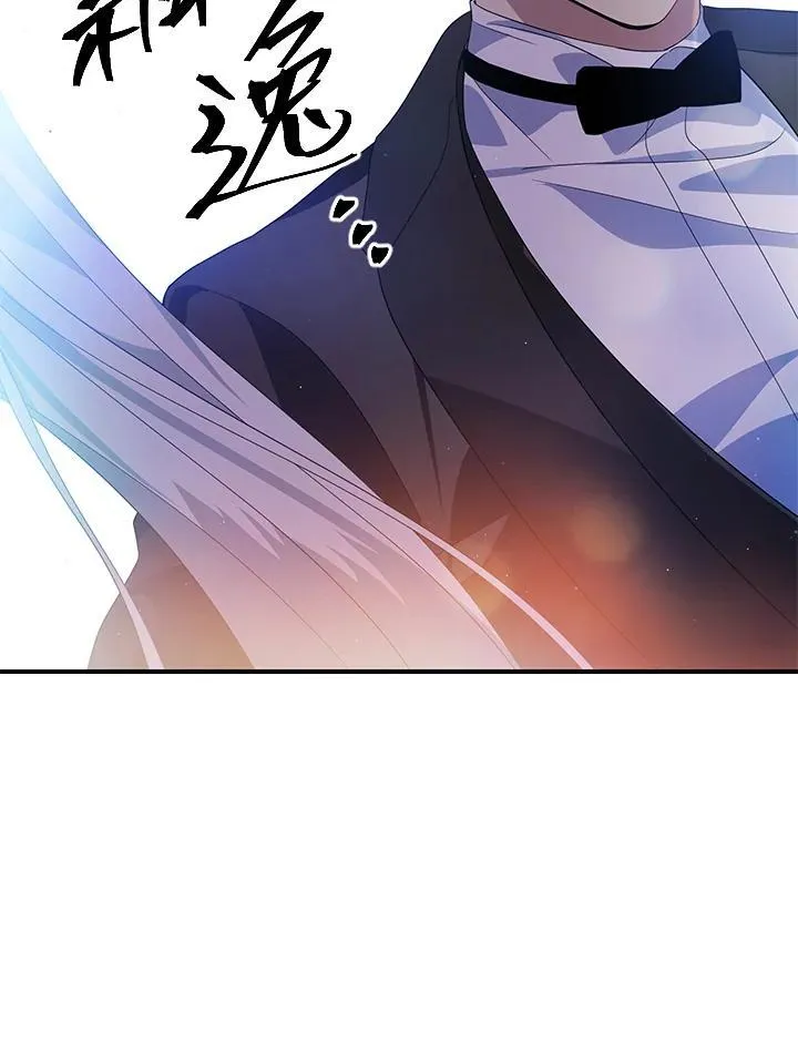 第93话 第54页