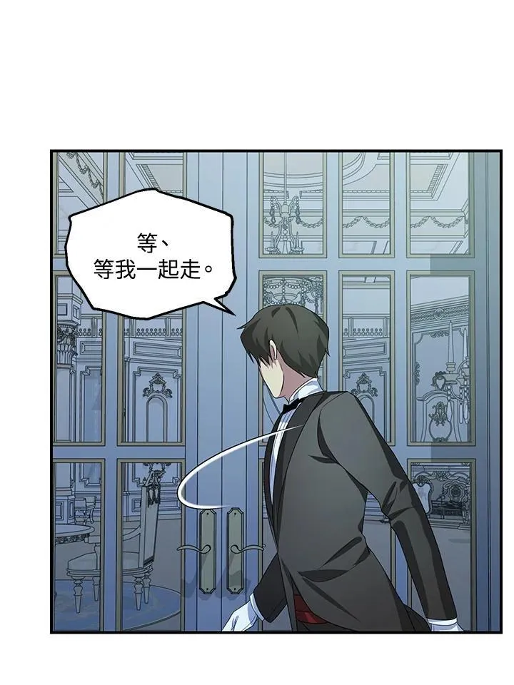 第93话 第56页