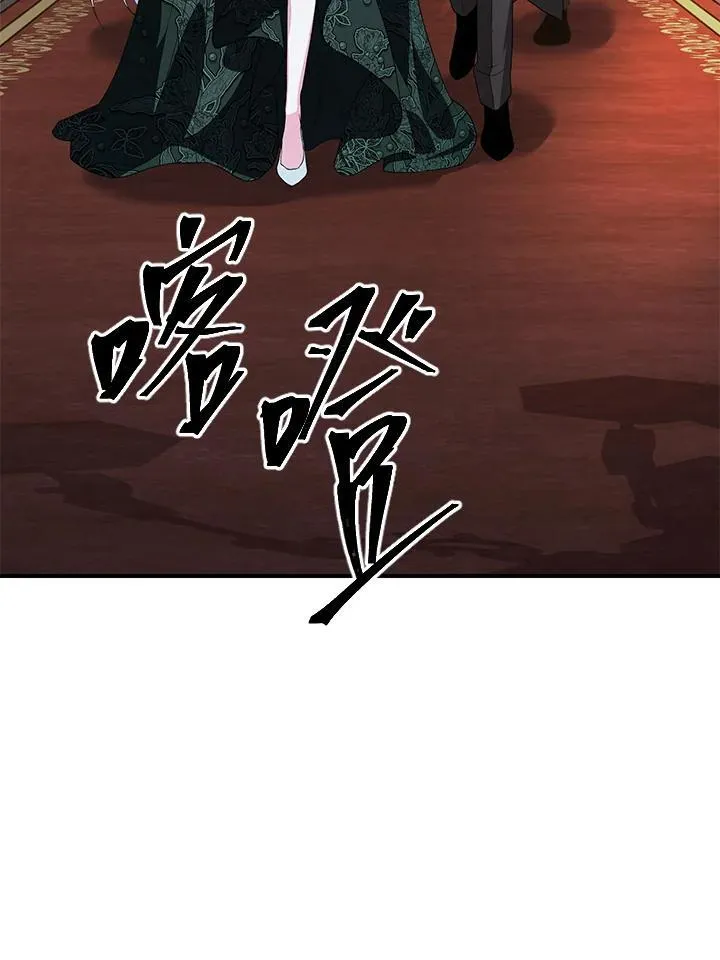 第93话 第59页