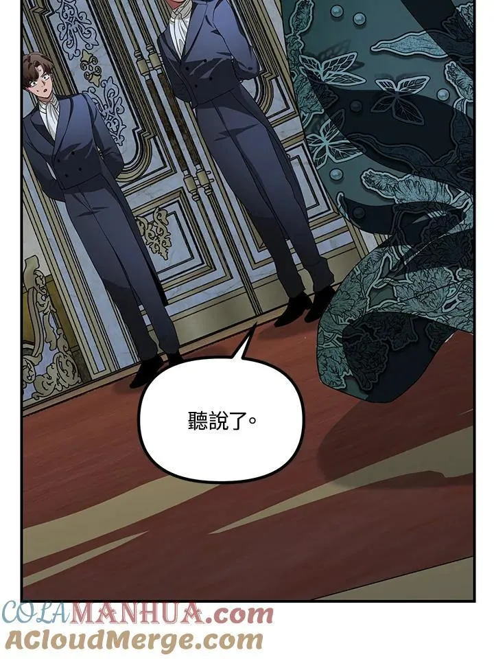 第93话 第61页